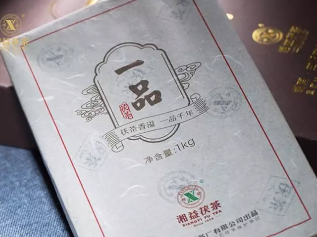 “湘益茯茶”杯全國茯茶文學作品征文大賽一等獎《一品茯茶，潤心如花》