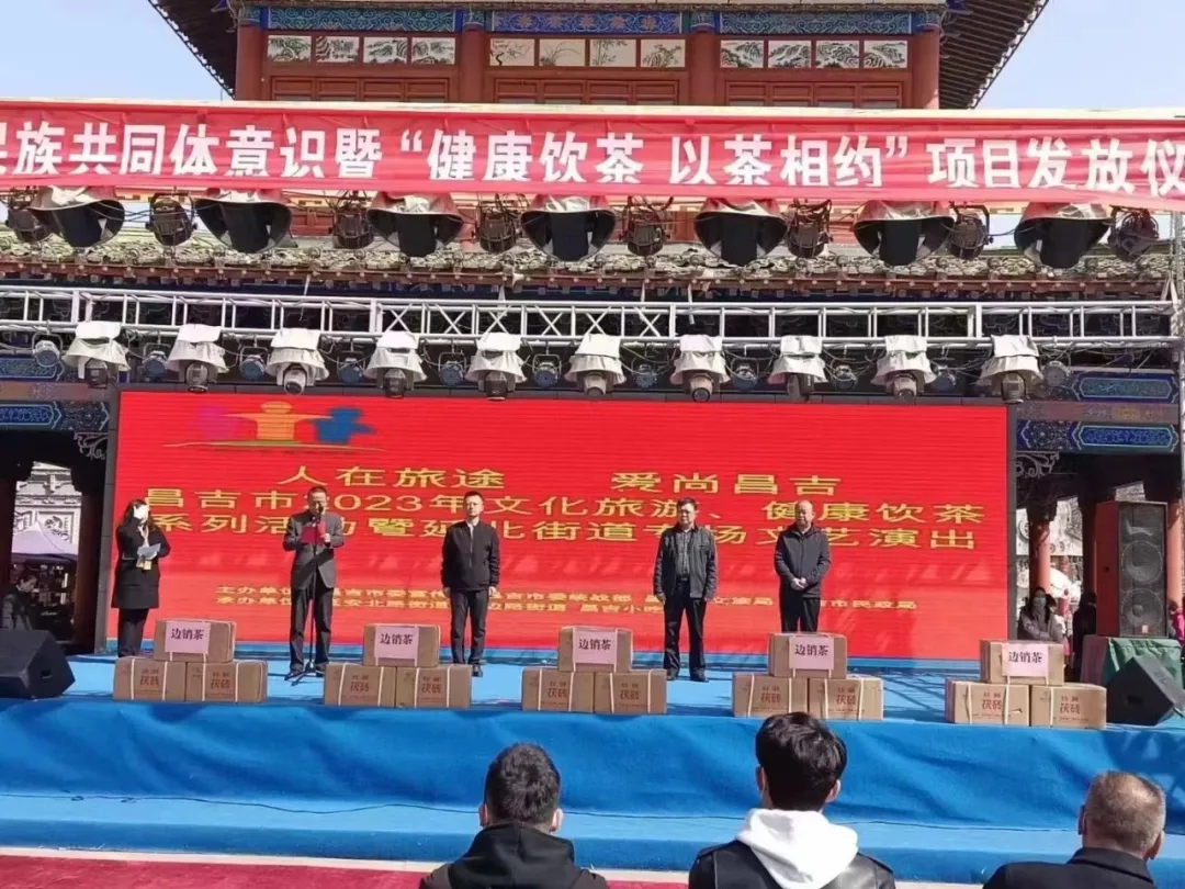 【健康湘益茶 溫暖送到家】新疆、青海送茶入戶，湘益在行動(dòng)！